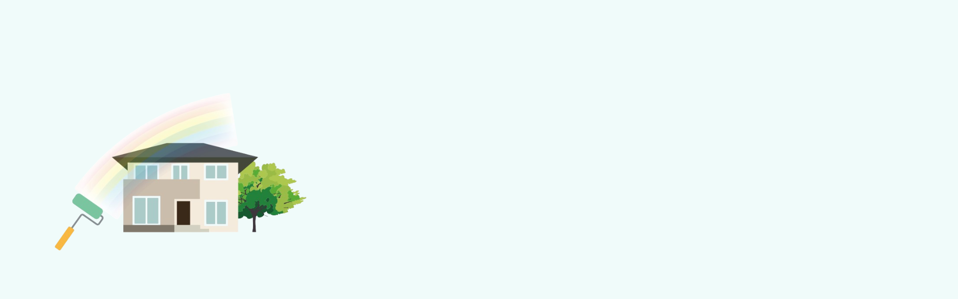 外壁塗装の比較で失敗しないための案内サイト