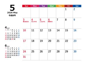 2026年5月のカレンダー