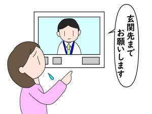 訪問販売でインターホン対応するイメージ(訪問営業のイラスト)